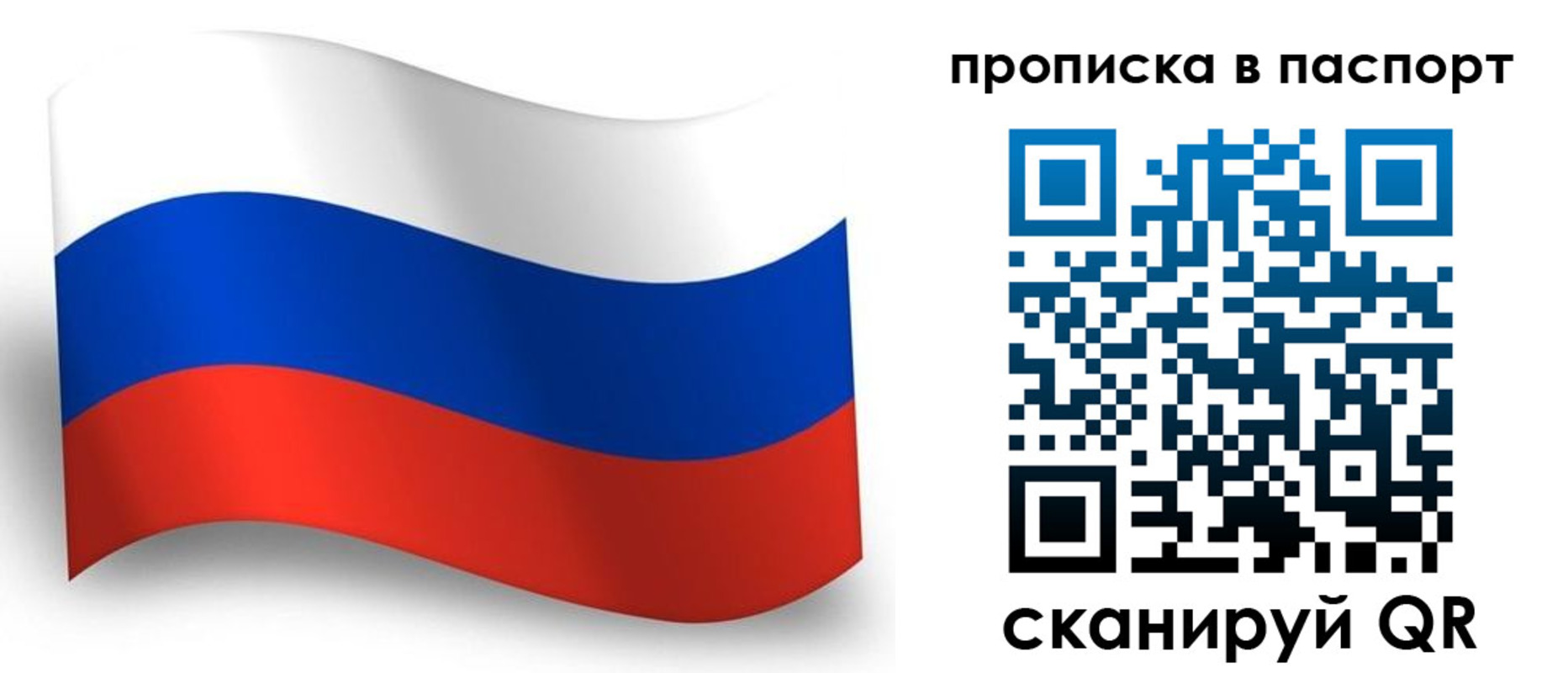 временная регистрация в квартире в Качканаре