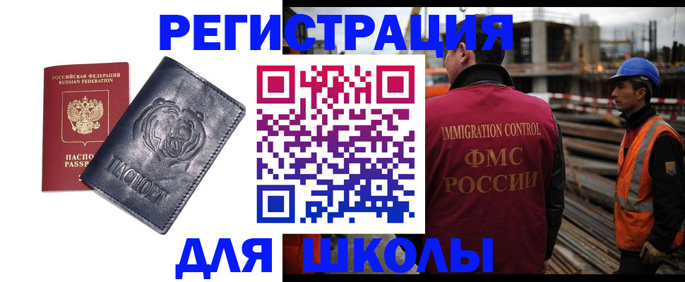 прописка в квартире в Качканаре